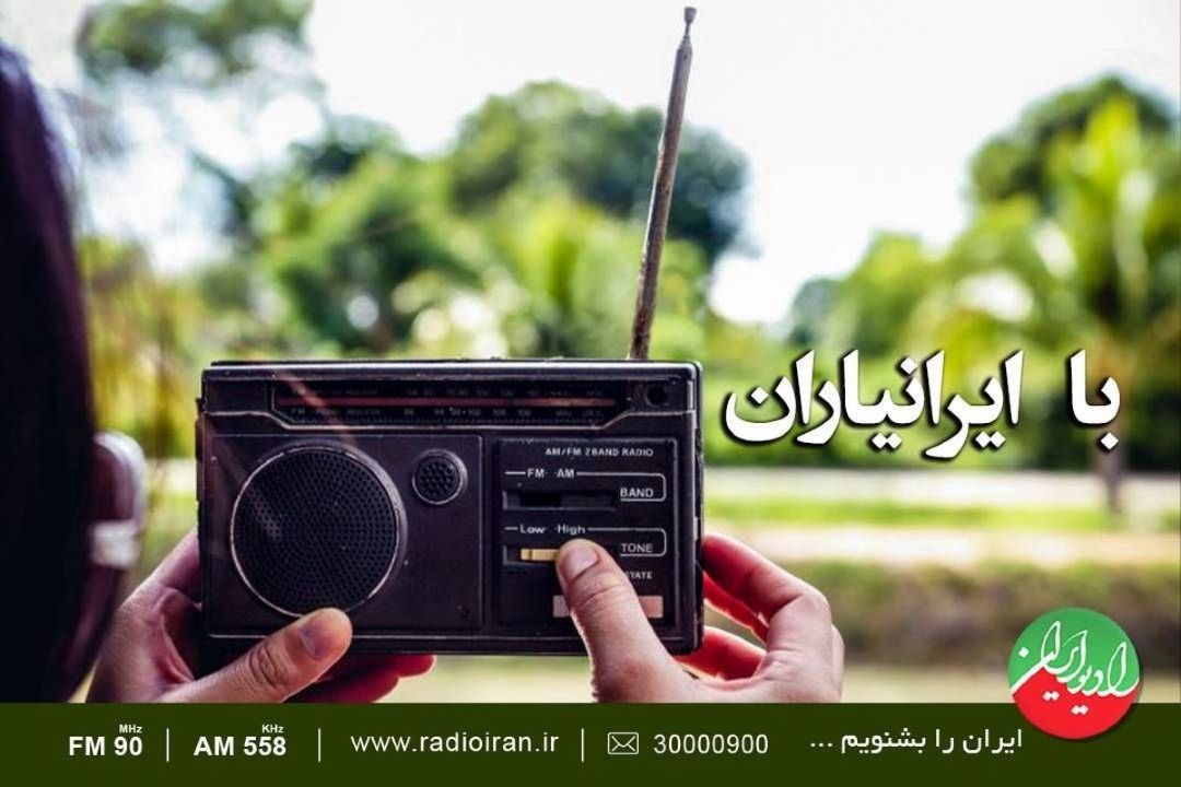 هم صحبتی با  افراد خوب شهر