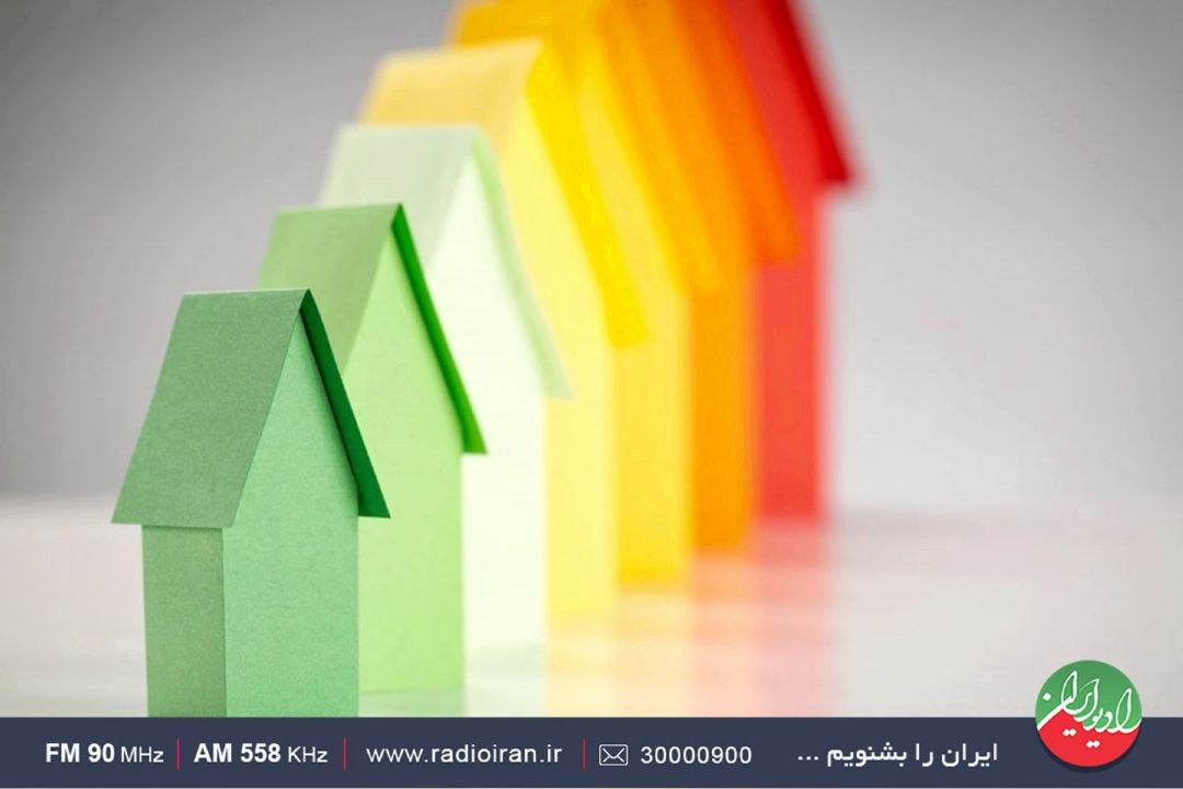 راه های جلوگیری از هدر رفت انرژی در ساختمان
