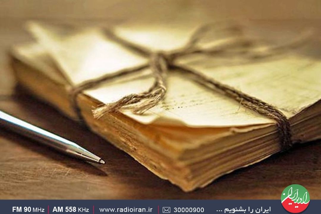 نقیضه‌ای به نثر دوره قاجار
