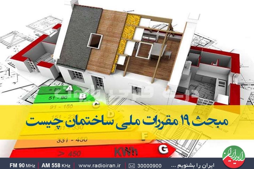 مصرف 50 درصدی انرژی در زمان‌های اوج مصرف