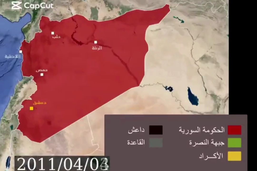 تایم‌لپسِ نقشۀ اشغال سوریه از 2011 تا امروز