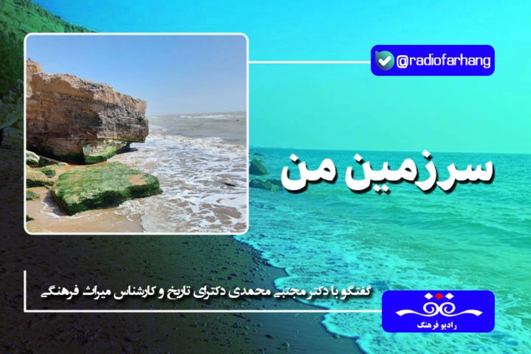 درباره شهر ریشهر استان بوشهر