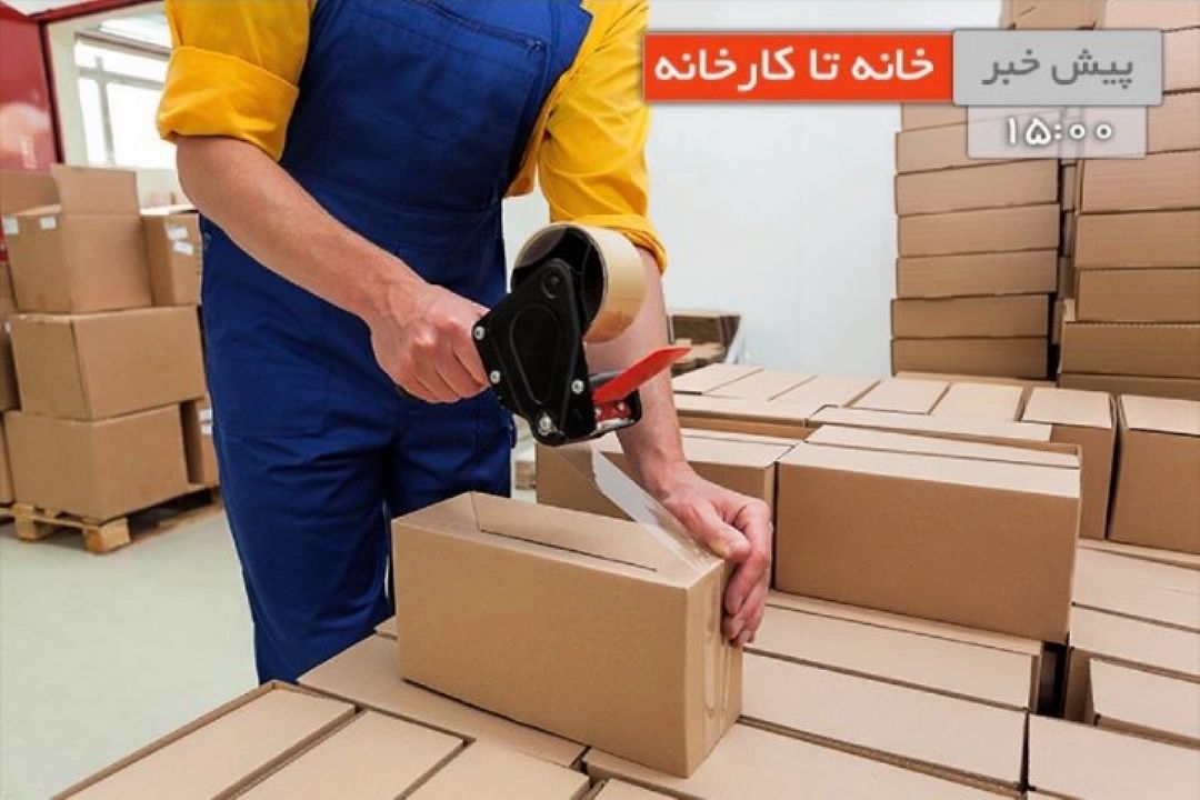 تاثیر نیاز سنجی متناسب با اقلیم بر رشد صنایع 