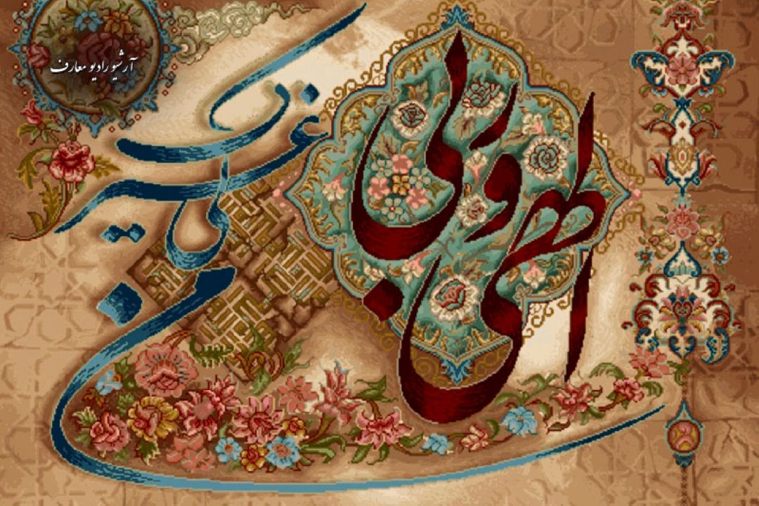 الهی بی پناهان را پناهی