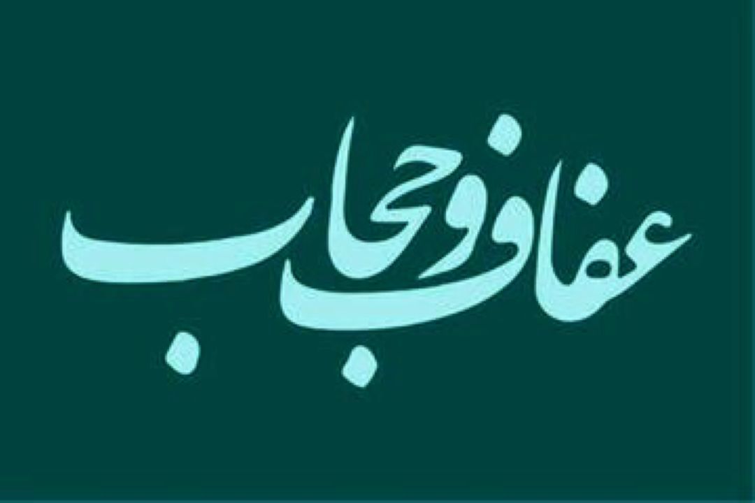 مقایسه قانون جدید با قوانین قبلی در حوزه حجاب و عفاف