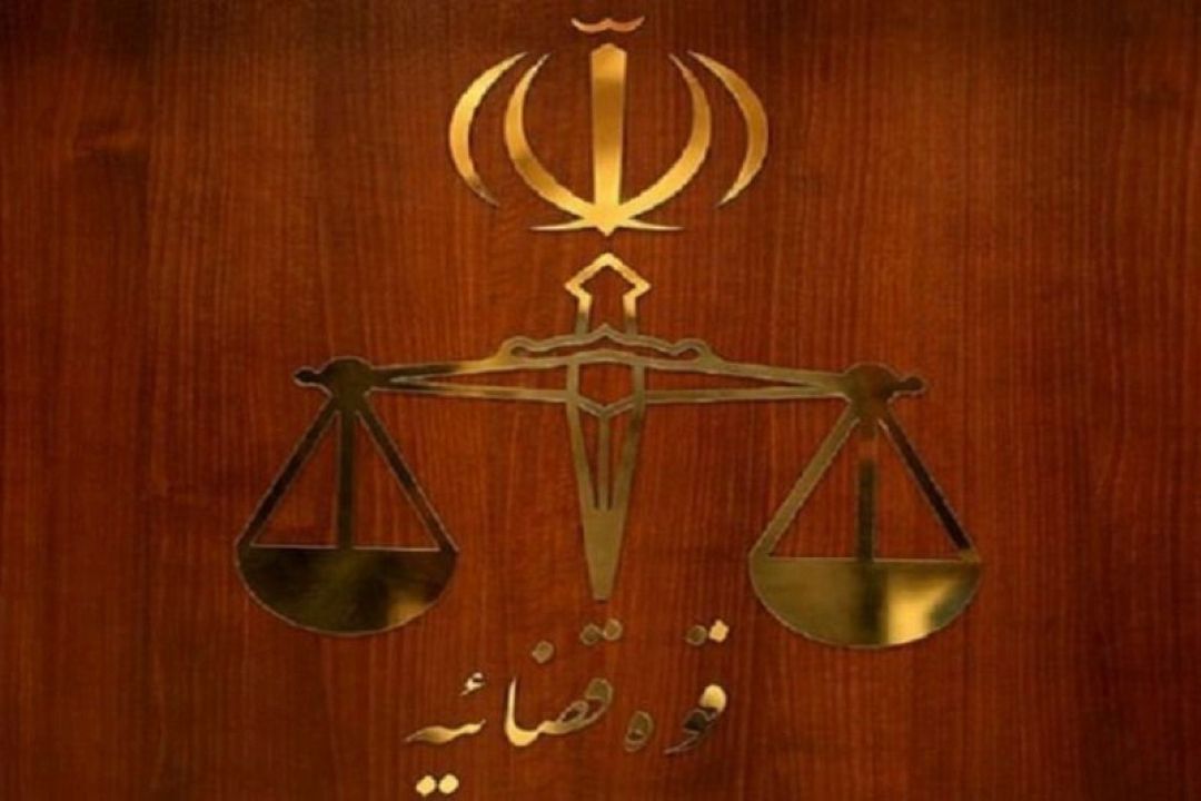 جذب اختصاصی داوطلبان تصدی منصب قضا فراخوان شد