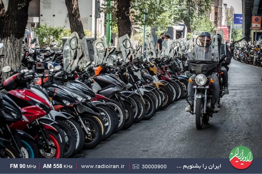 ثبت‌ نام رایگان موتورسیكلت‌ های فرسوده آغاز شد