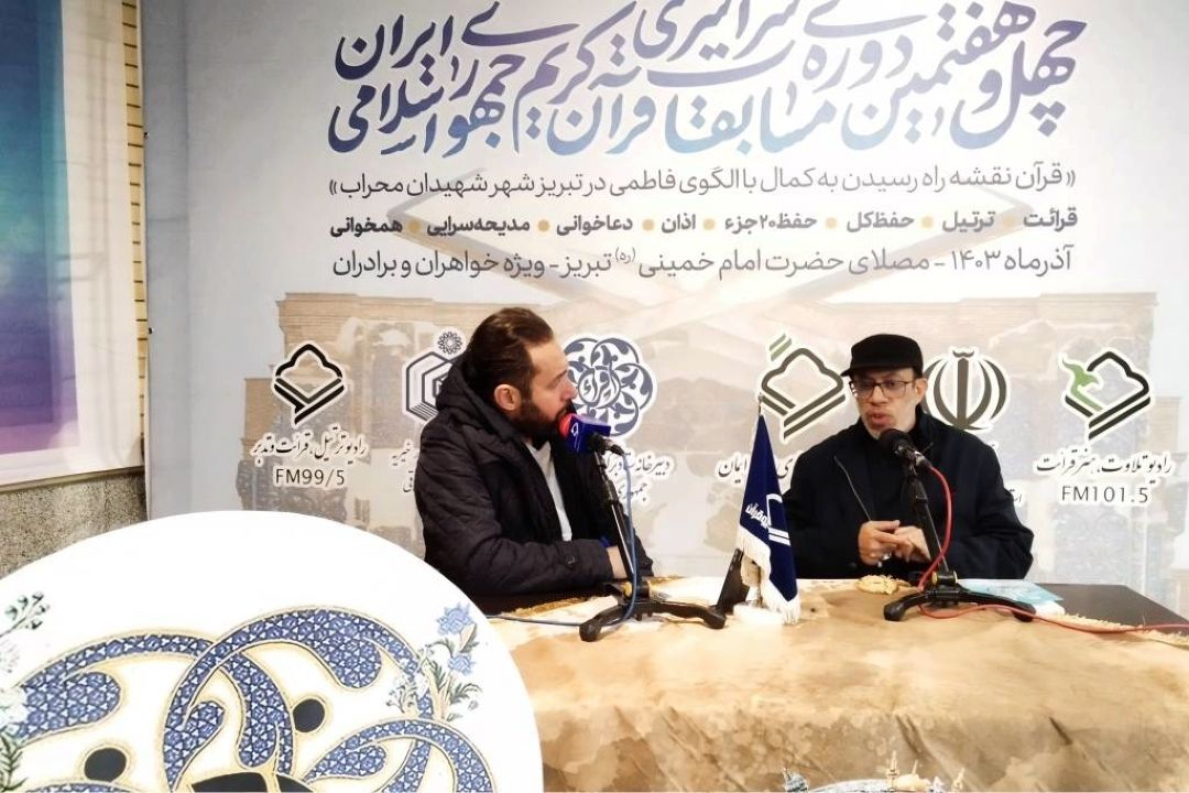 تحلیل بخش نغمات دینی مسابقات سراسری قرآن در برنامه «صدای نیایش»