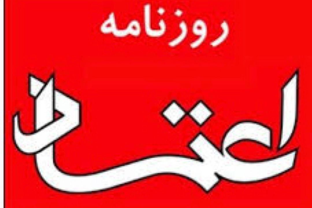 روش اینترنتی طلا مشروط شد