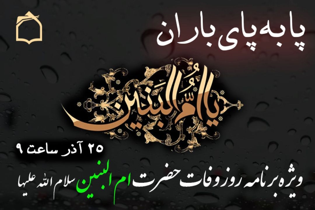 محبوب ترین نامادری