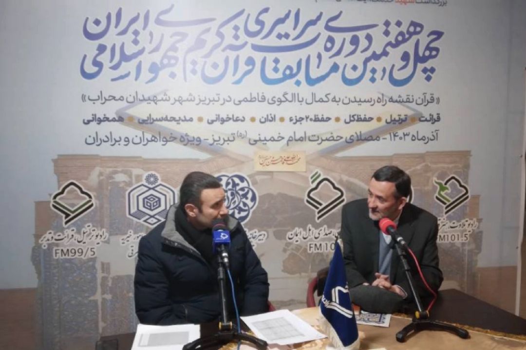 رادیو قرآن؛ شور و نشاط تبریز را به تمام نقاط كشور منتقل كرد
