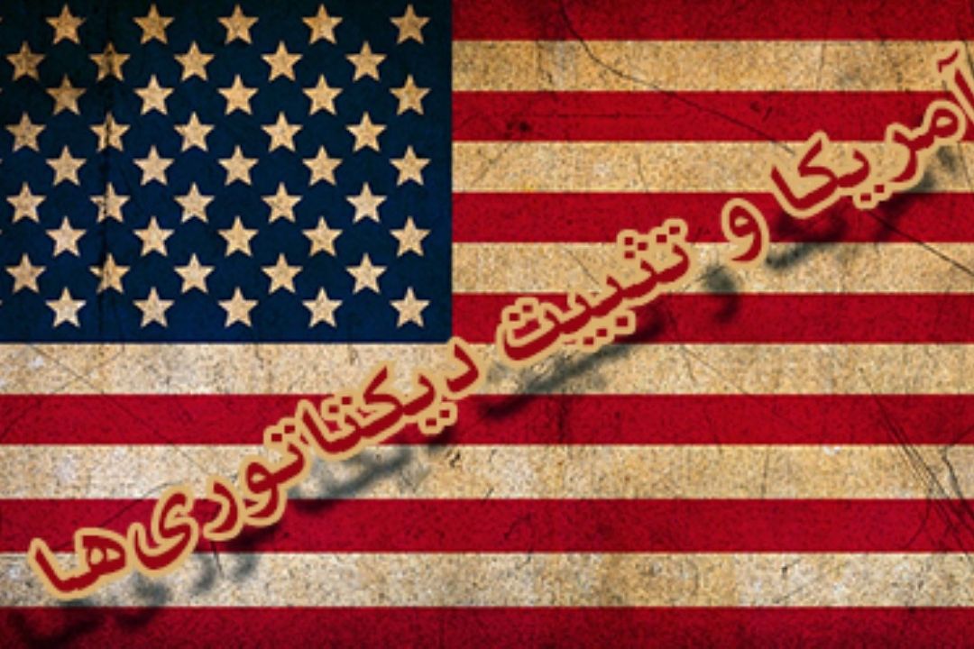 می‌خواستند برای همیشه در ایران بمانند...