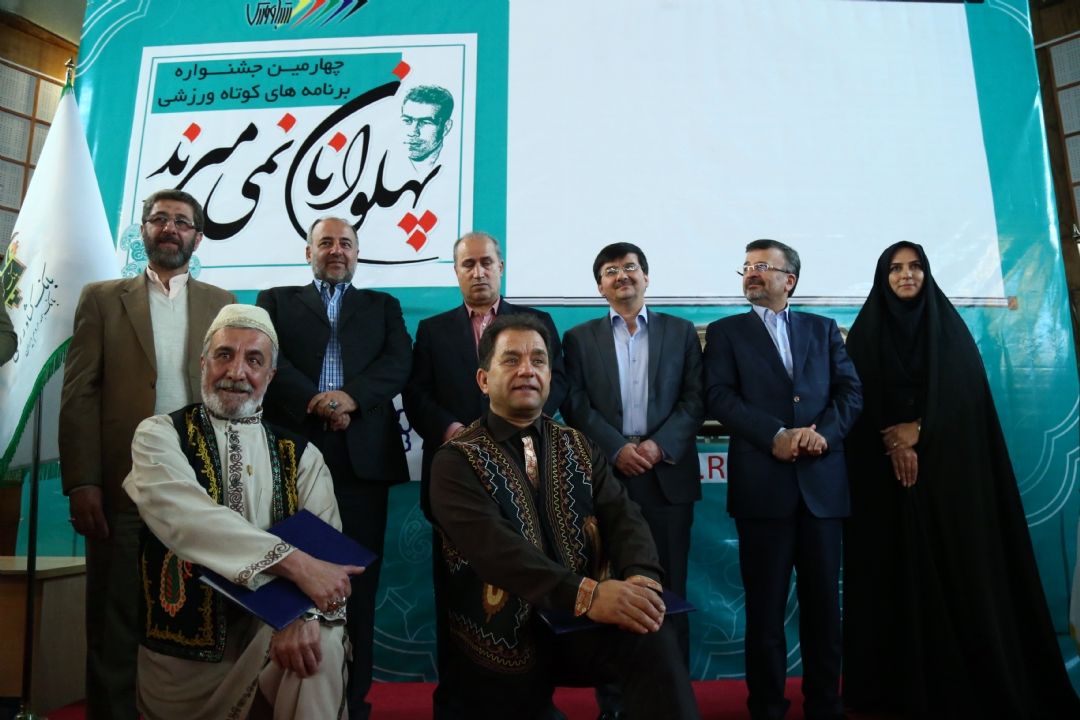 چهارمین جشنواره برنامه های كوتاه ورزشی 