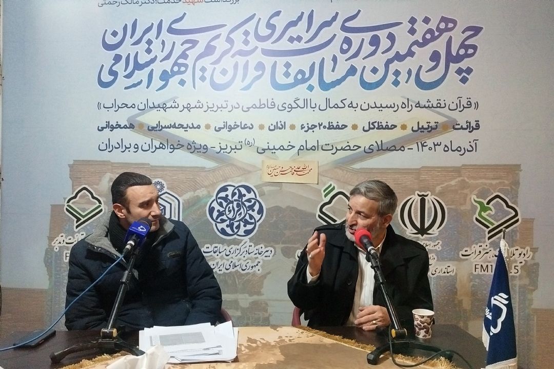 پوشش رسانه‌ای و گسترده مسابقات قرآن، رسالت رادیو قرآن است