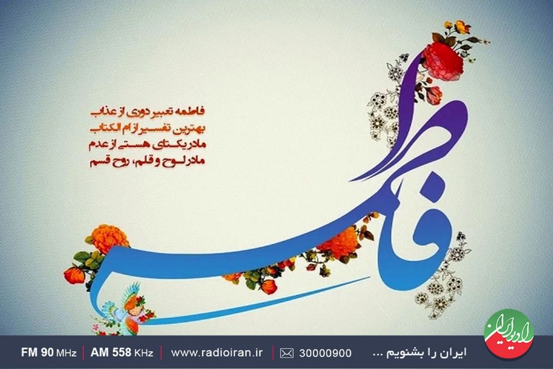 دلنوشته‌های مادرانه‌تان را در «با ایرانیاران» جاودانه كنید