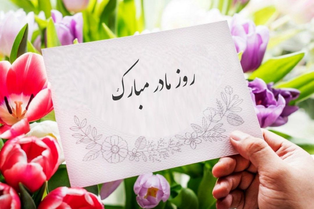 رقابت مادرانه در «دوراهی» صبا