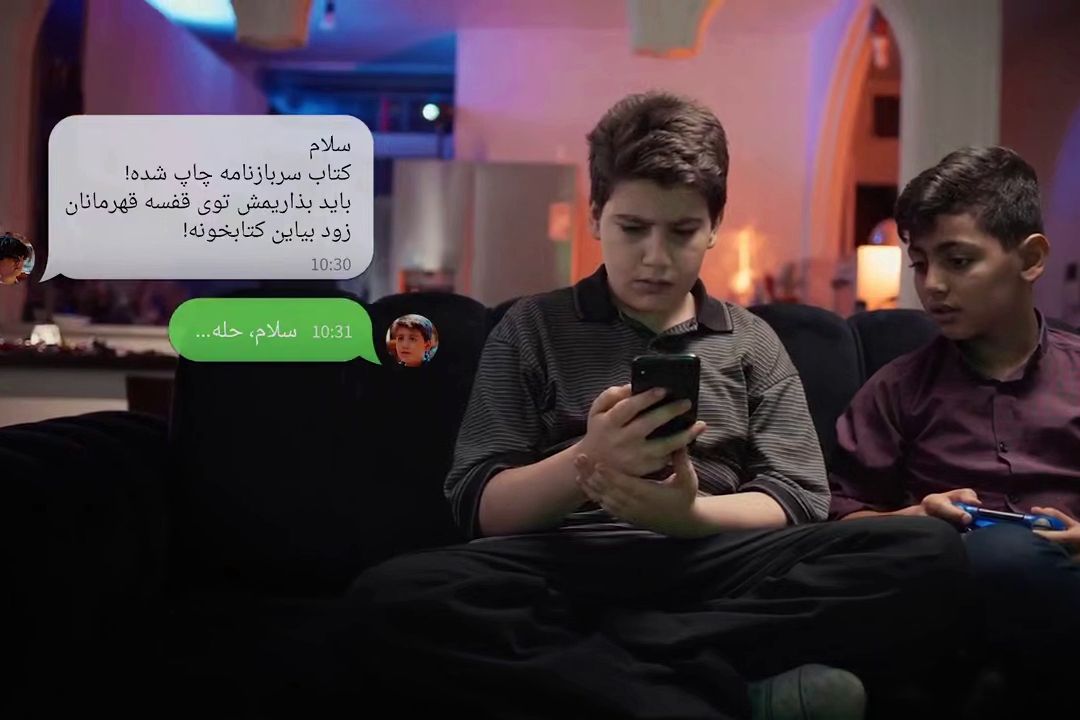 نماهنگ «جهان پهلوان»