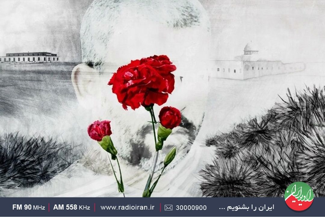 كتاب گویای «خار و میخك» از رادیو ایران پخش می‌شود