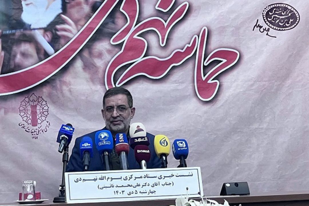 واكاوی فتنه‌های جدید آمریكایی - صهیونیستی؛ شعار امسال حماسه 9 دی