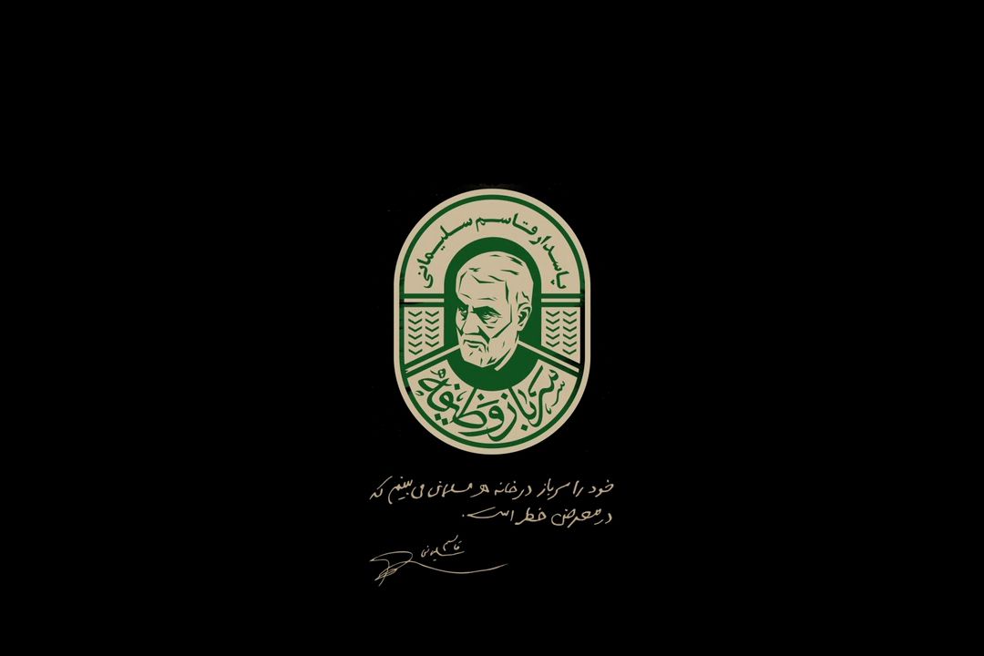 موشن‌گرافی | نشان پنجمین سالگرد
