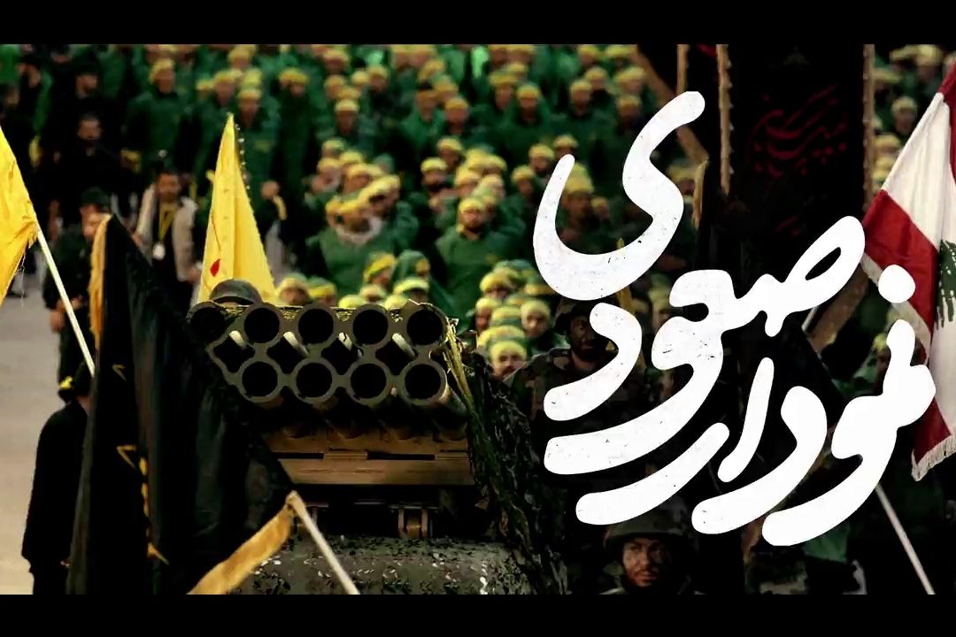 نمودار صعودی