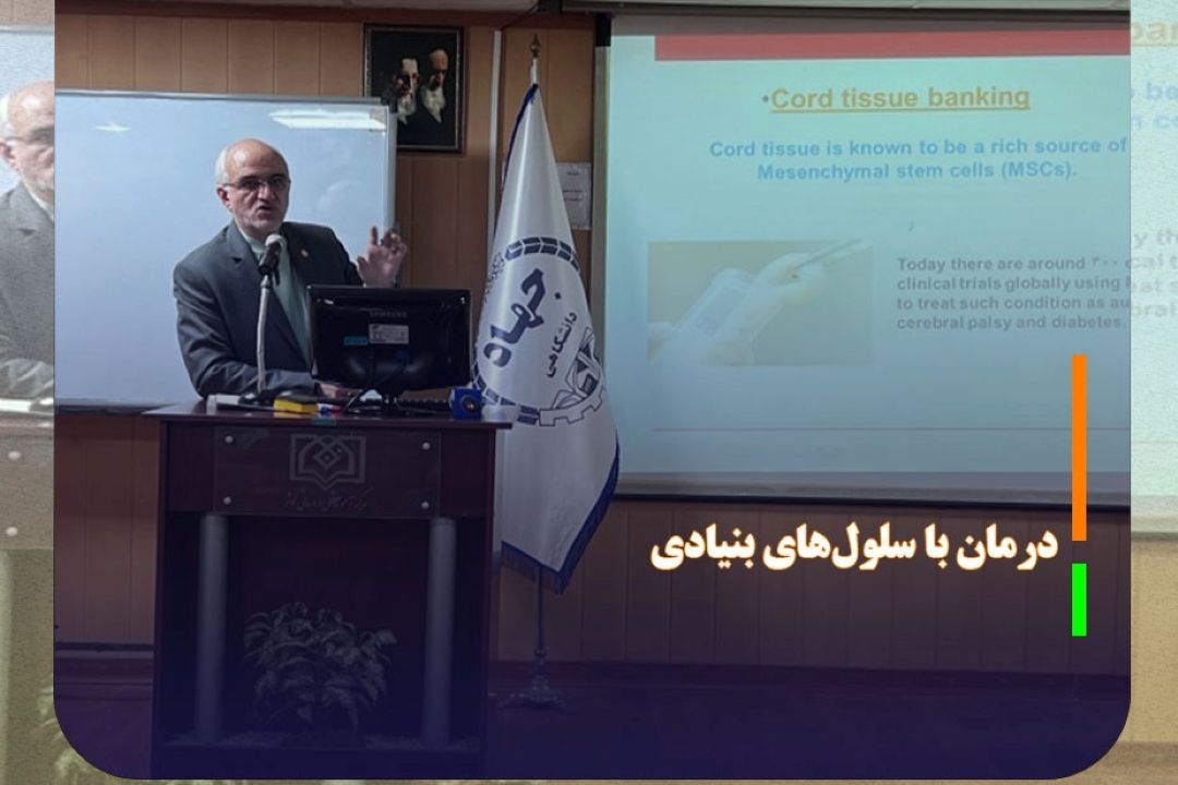 درمان بیش از 80 بیماری با سلول‌های بنیادی