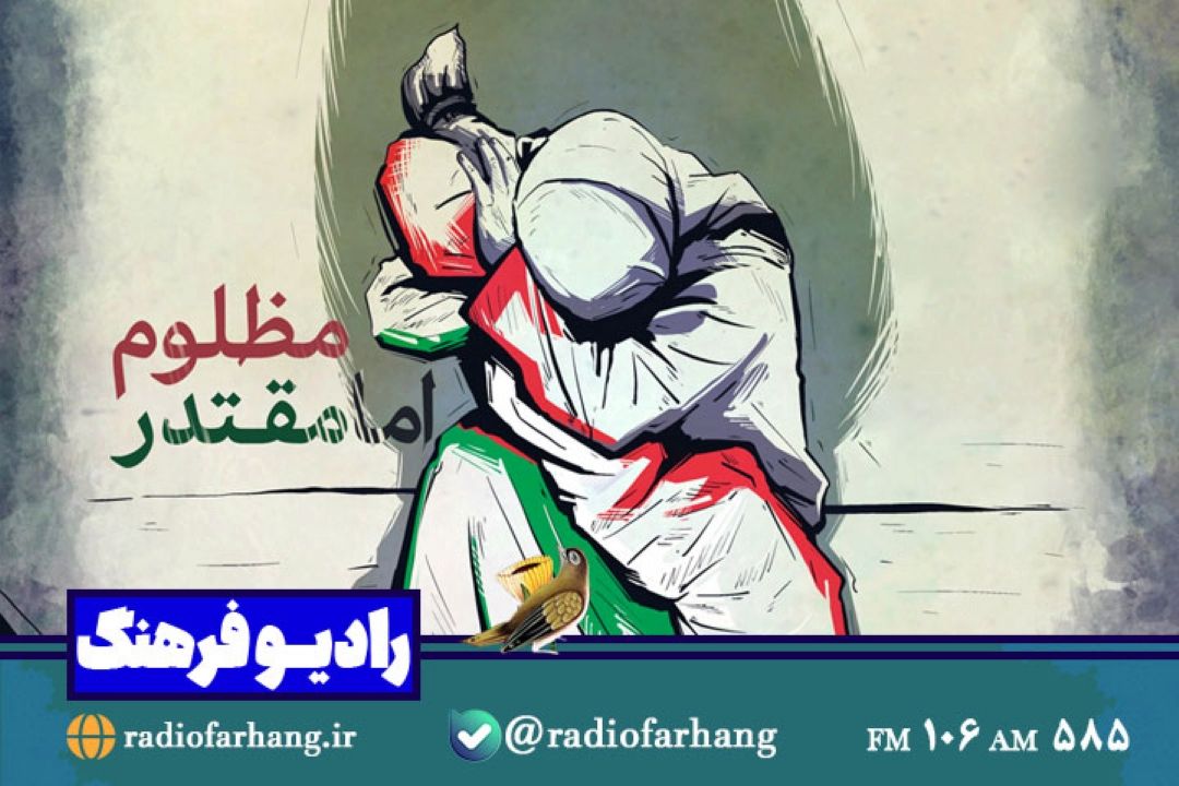 تئاتر هم به  به دنیای صهیونیسم و مظلومیت فلسطین ورود كرد 