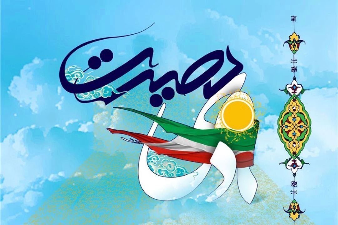 خیزش حماسه ساز ملی
