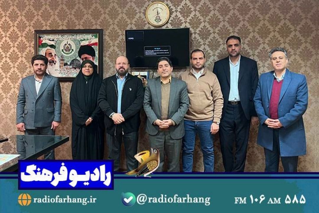 دیدار مدیران شبكه رادیویی فرهنگ با نماینده جنبش حماس در تهران