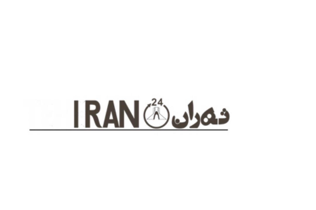 تجربه دانش‌آموزان از فاصله طبقاتی در مدارس متنوع / وجود 18 نوع مدرسه در ایرانhttp://teheran24.ir/%d8%aa%d8%ac%d8%b1%d8%a8%d9%87-%d8%af%d8%a7%d9%86%d8%