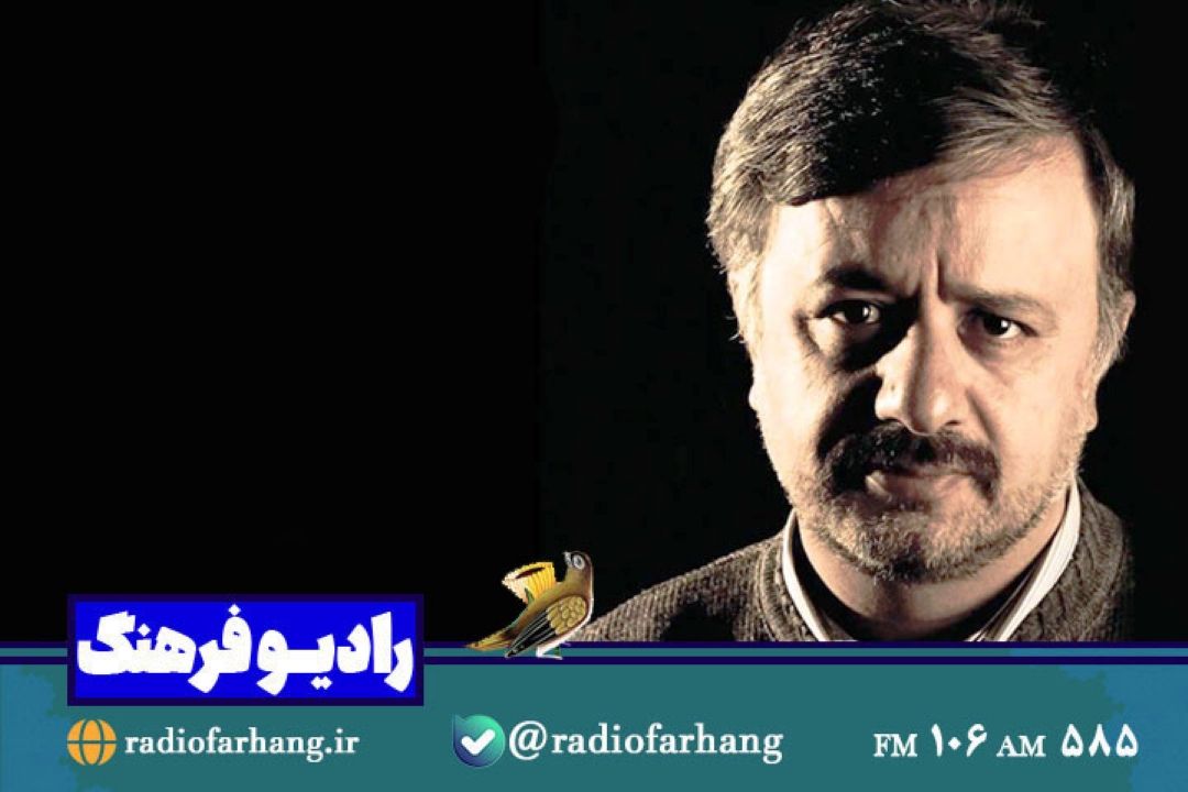 مروری بر كتاب «گزیده شعر فلسطین» در » ققنوس» رادیو‌ فرهنگ