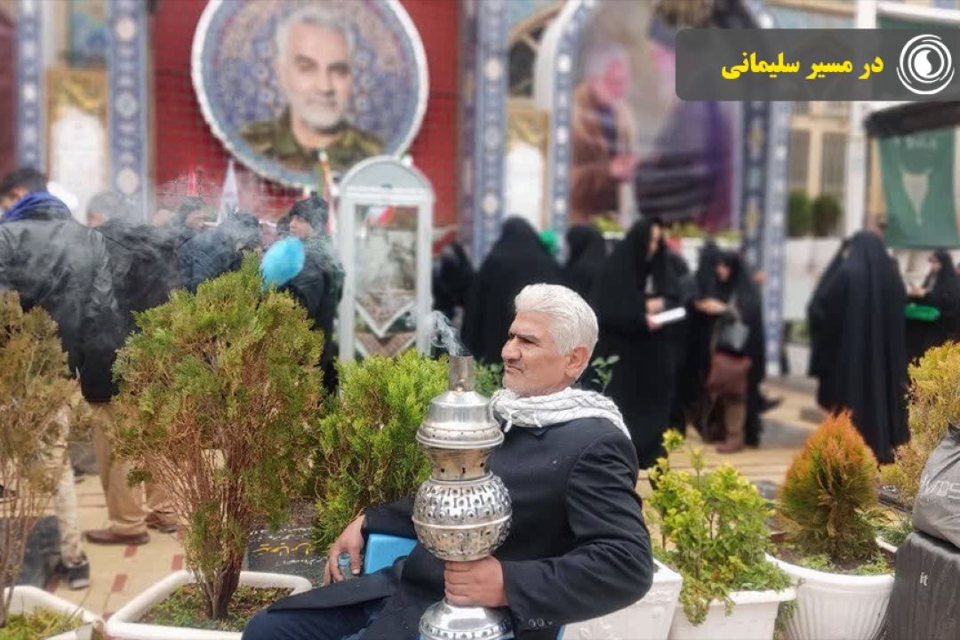 در مسیر سلیمانی