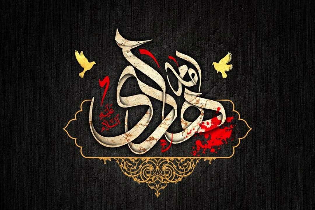 ویژه برنامه‌های شهادت امام علی النقی (ع) در رادیو صبا