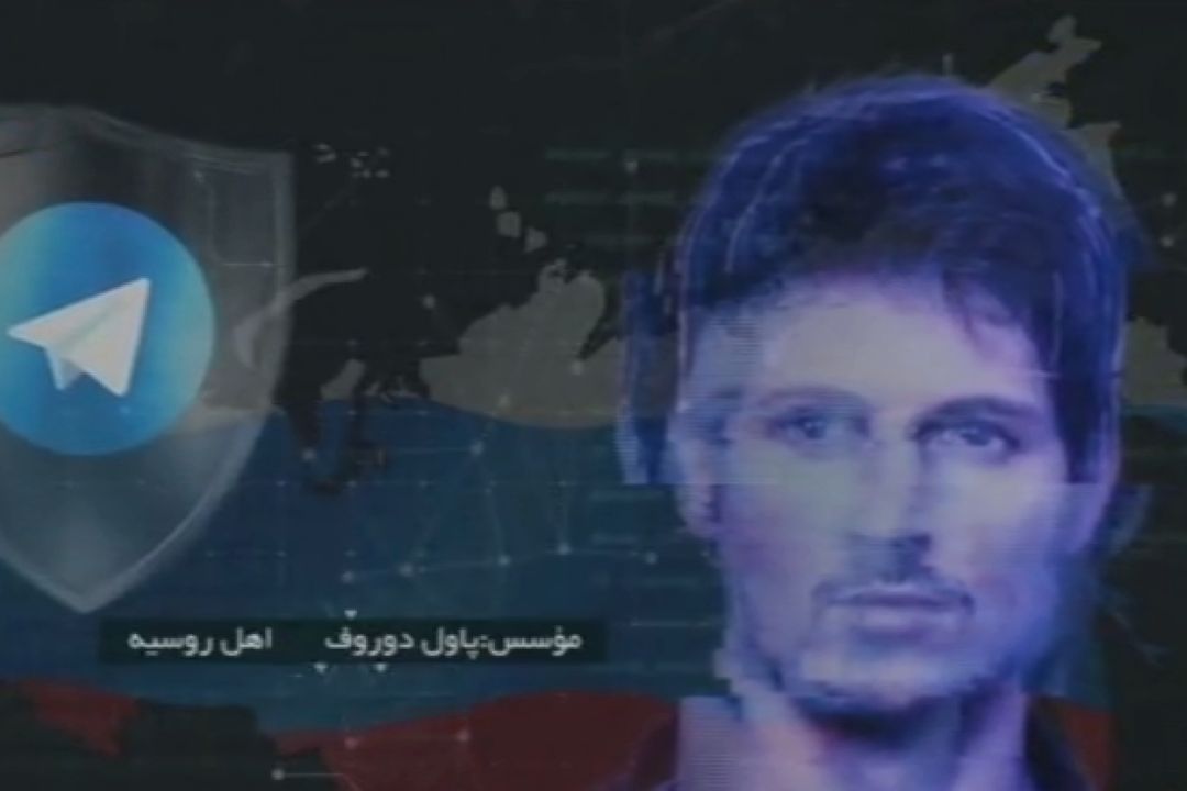 مستند " تلگرام "