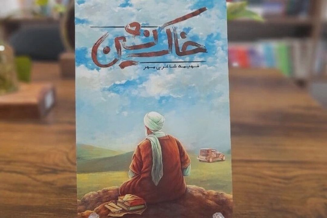 شیخ عباس قمی چگونه با كشف حجاب مبارزه كرد؟ 