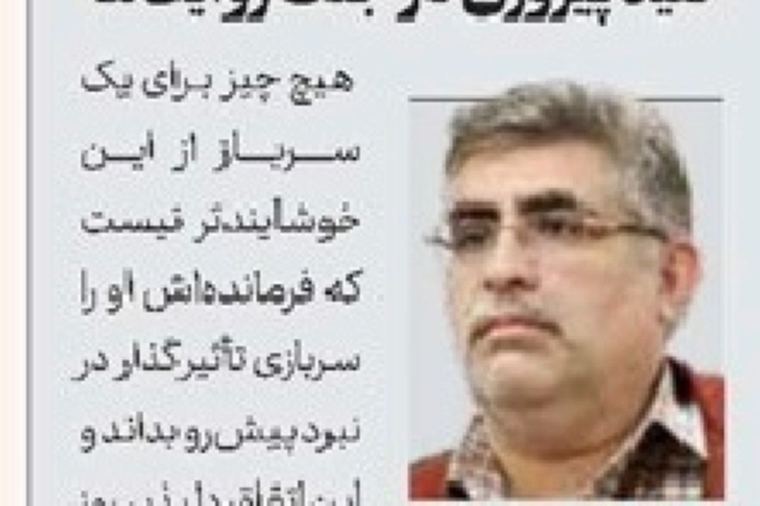 هوشیاری و امید كلید پیروزی در جنگ روایت‌ها