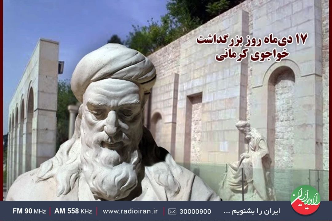 شاعری كه شعر فارسی را غنی تر كرد
