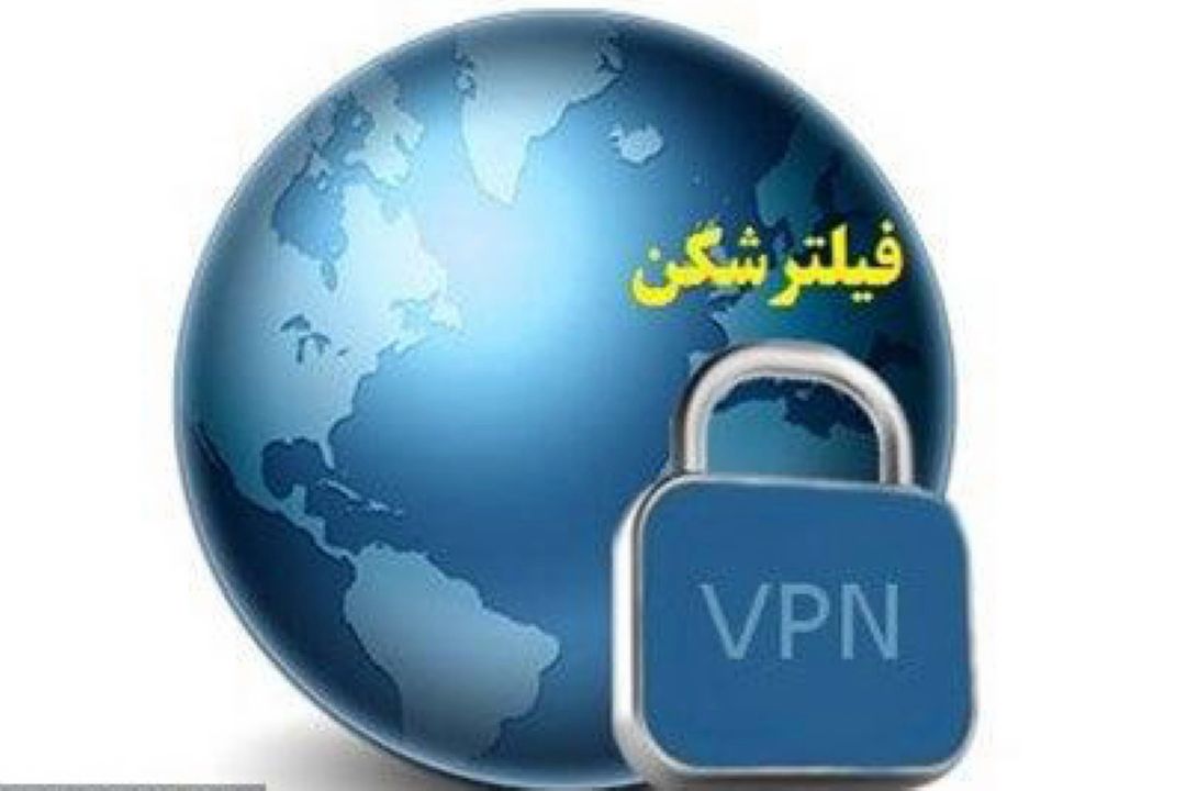 دلیلی برای استفاده از فیلتر شكن وجود ندارد 