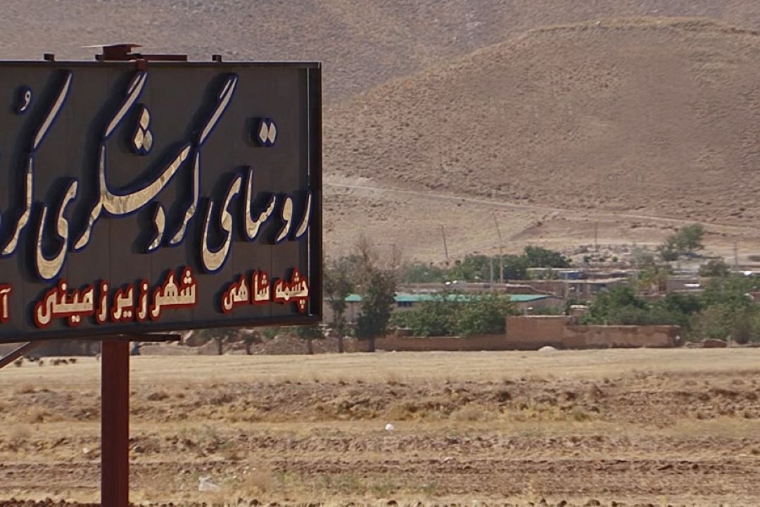 كشف شگفتی‌های شهر زیرزمینی كردعلیا در برنامه «روستا دوستا» رادیو صبا