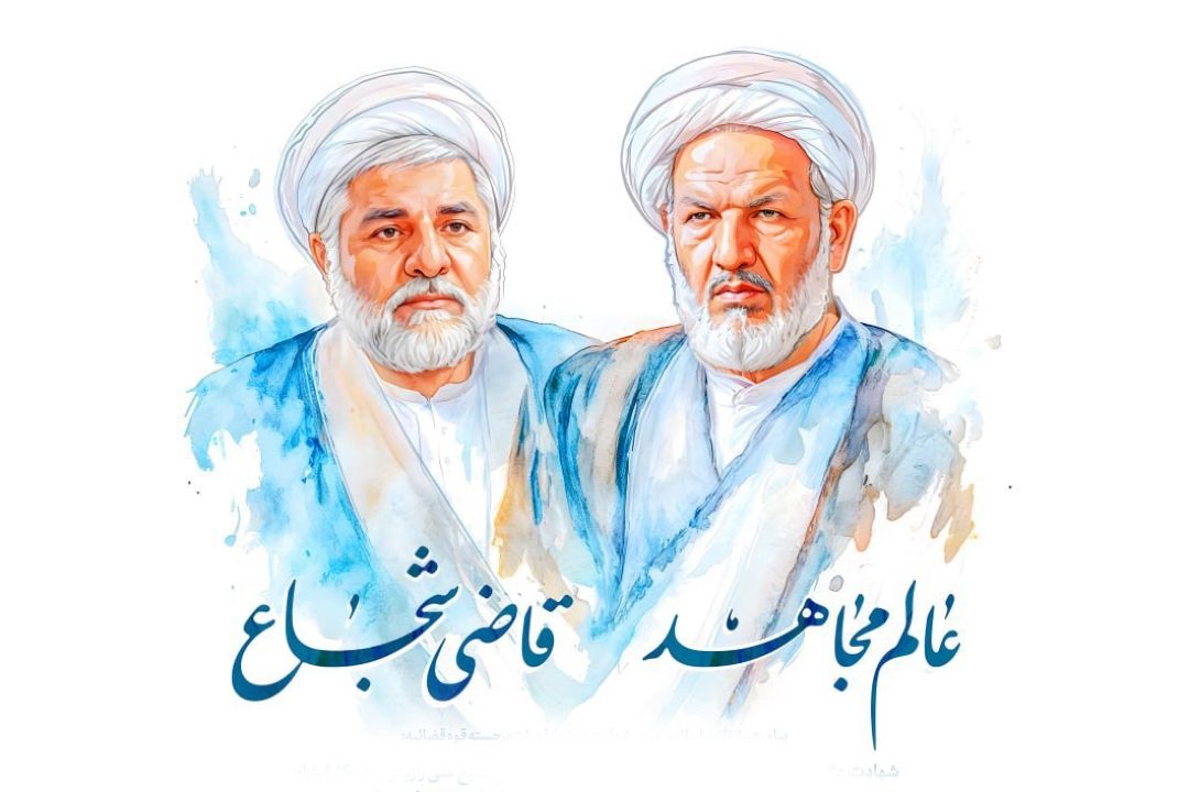 شهادت قاضی مقیسه و رازینی مقابل كاخ دادگستری تهران