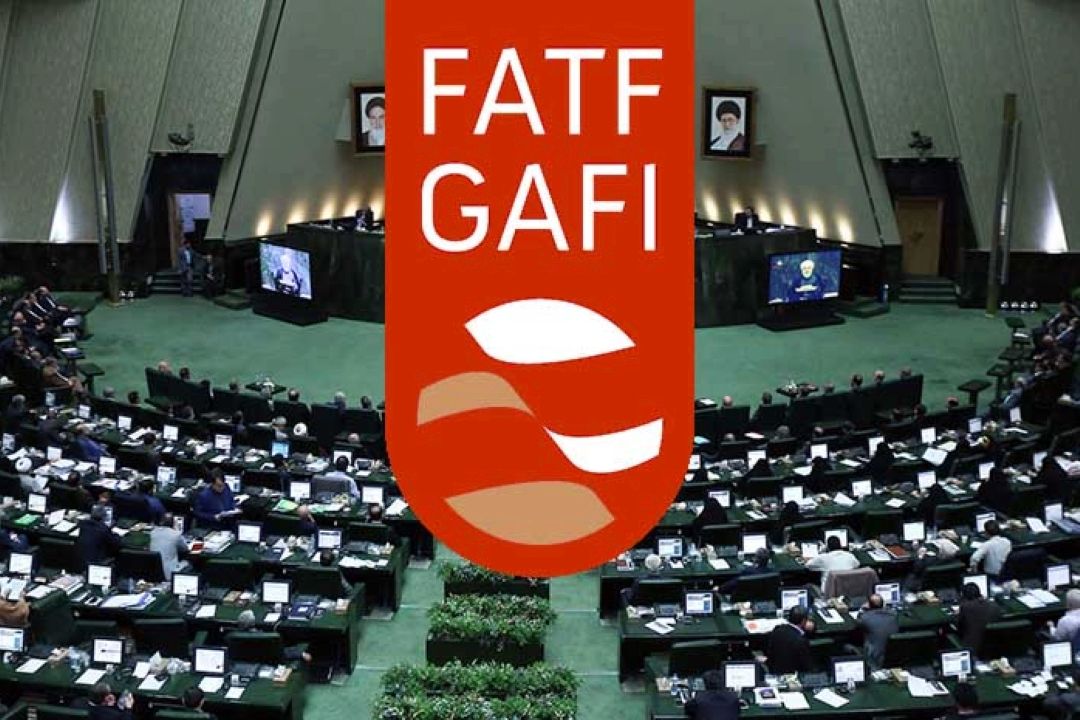 ایران و FATF؛ محاجه موافقان و مخالفان در كشور