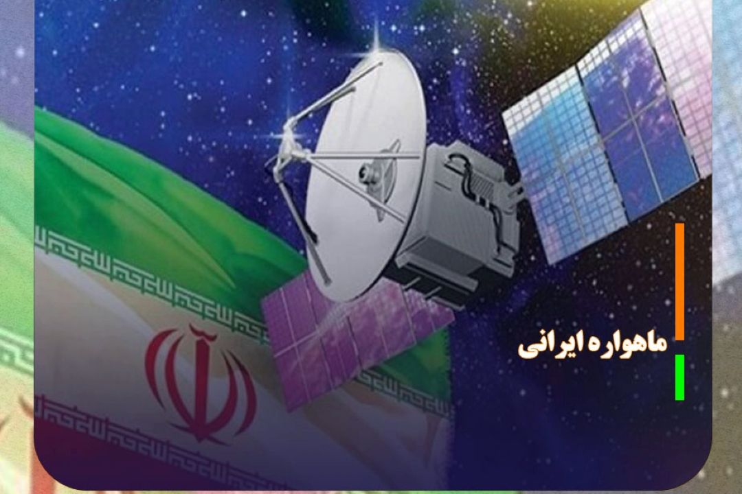 نسخه جدید ماهواره ایرانی به فضا می‌رود