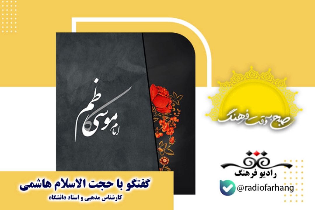 خدا ائمه را مانند پدری مهربان و برادری دلسوز برای خلق خودش قرار داده است