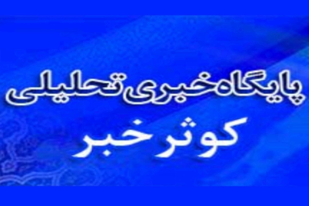 نائب‌رئیس كمیسیون انرژی مجلس: مجلس با افزایش 50درصدی قیمت بنزین موافقت نمی‌كند