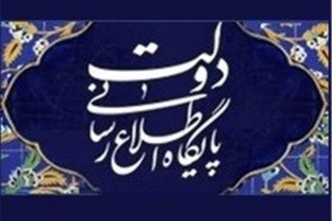 هیچ گوشی قاچاقی، رجیستر نمی‌شود