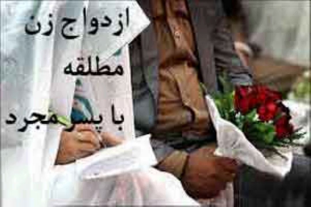 پشت چراغ سبز