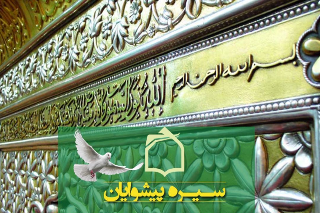 بررسی سیره فرهنگی امام صادق (ع) از امواج فضیلت و فطرت 