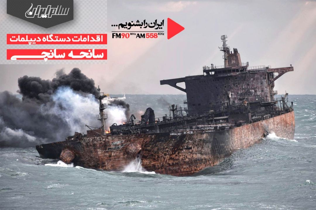 از قضاوت زودهنگام بپرهیزیم، از حقوق ملت ایران قاطعانه دفاع خواهیم كرد