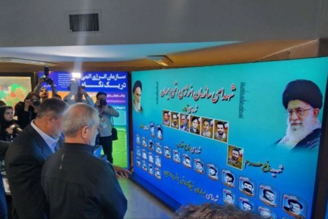 بازدید پزشكیان از نمایشگاه دستاوردهای صنعت هسته‌ای كشور