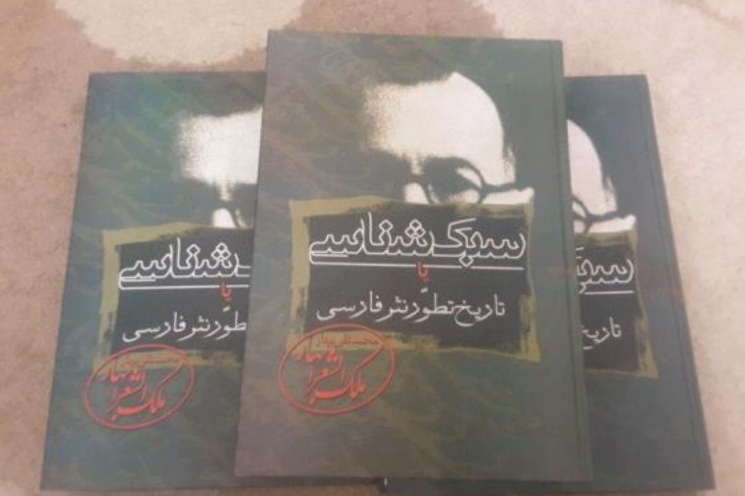 «شناخته ناشناخته »